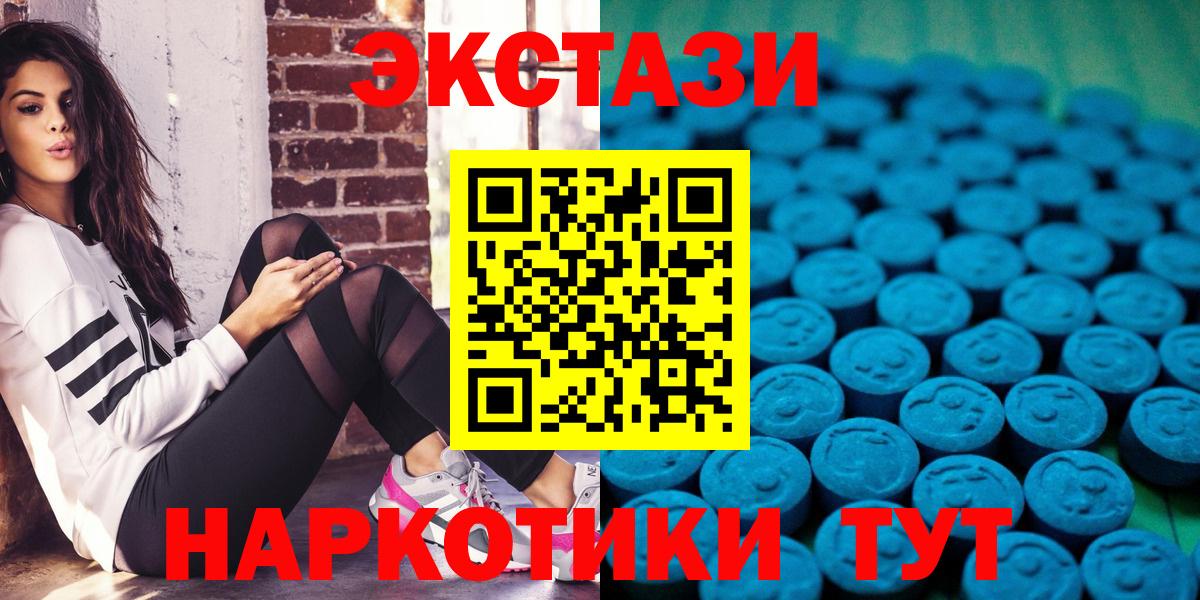 Экстази  Вход с VPN  ЭКСТАЗИ 250 мг  Рославль  Ecstasy Punisher 