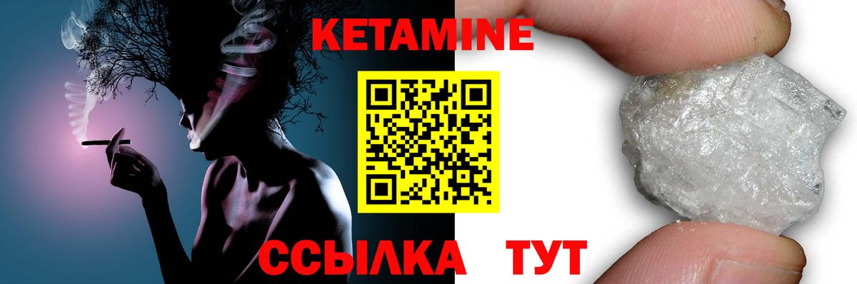 Рославль    вход  Вход с VPN  Кетамин VHQ 