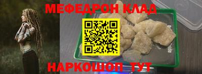 эйфоретик Обь