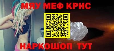 МДМА Нягань