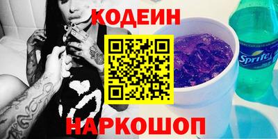 эйфоретик Обь