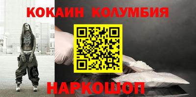эйфоретик Обь