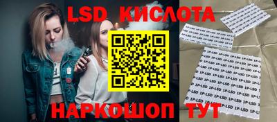 эйфоретик Обь