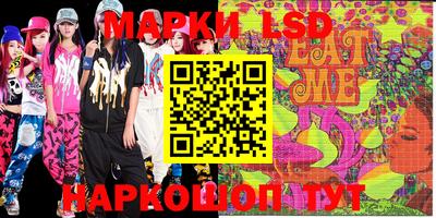 эйфоретик Обь