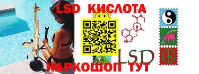 эйфоретик Обь