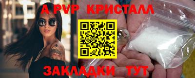 эйфоретик Обь