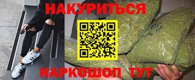экстази Обнинск