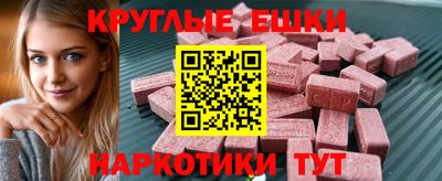 эйфоретик Обь