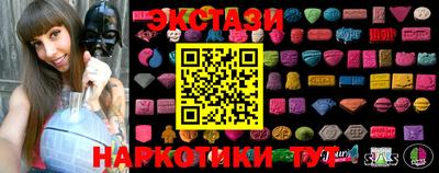 экстази Обнинск