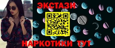 эйфоретик Обь