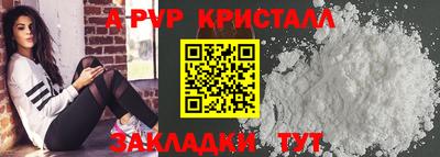эйфоретик Обь