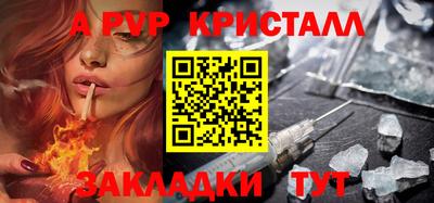эйфоретик Обь