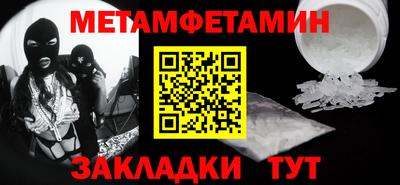 экстази Обнинск