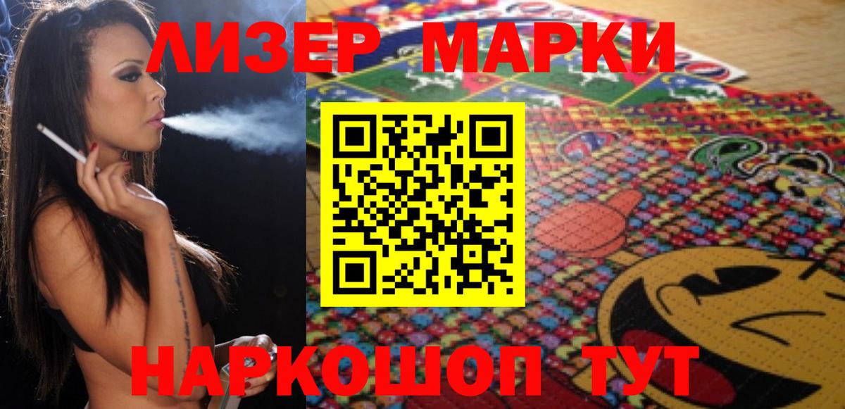 Рославль  LSD-25 экстази ecstasy  ЛСД экстази кислота  Вход с VPN 