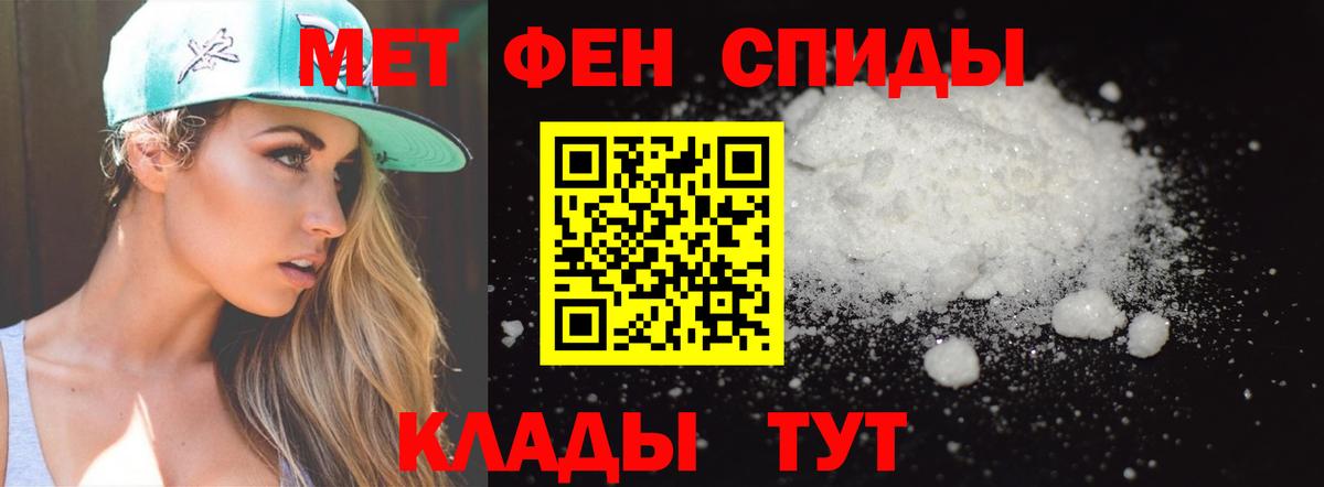 Метамфетамин  МЕТАМФЕТАМИН витя  Вход с VPN  Рославль  МЕТАМФЕТАМИН витя 