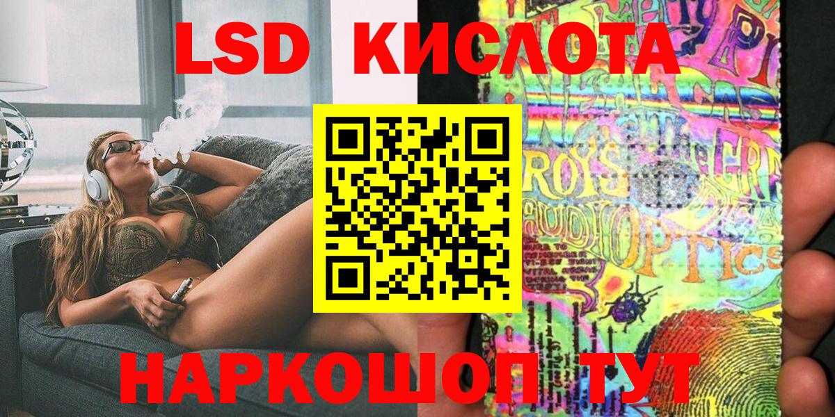 Марки NBOMe 1,5мг  Вход с VPN  Марки 25I-NBOMe  Рославль 
