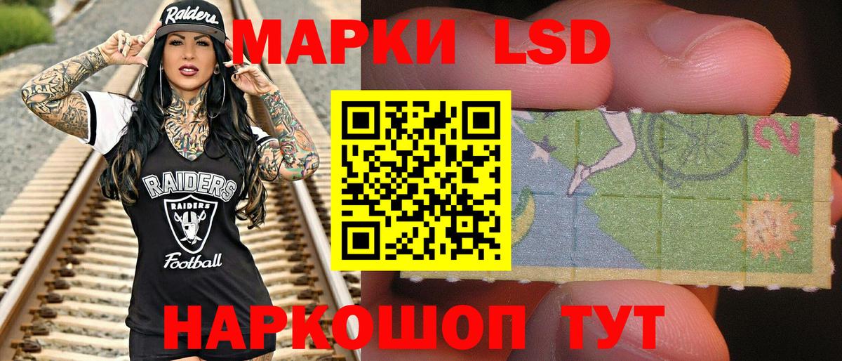 Магазин наркотиков  Рославль  Кодеин  LSD-25  Меф   Марихуана  ГАШ  Вход с VPN  COCAIN 