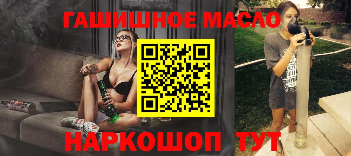 ТГК Wax Рославль